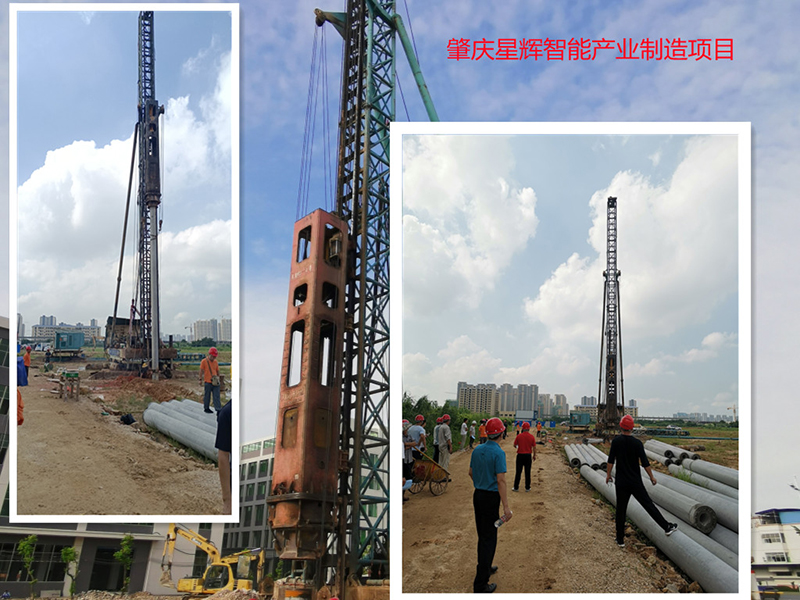 肇慶星輝智能產業(yè)制造項目